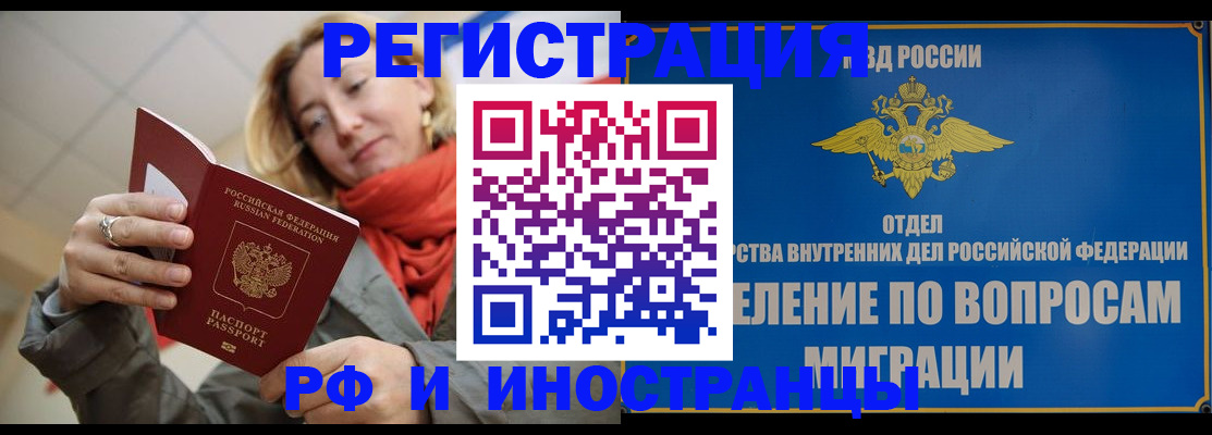 прописка для кредита в Ленинск-Кузнецком