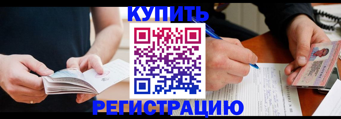 пропишу в квартире в Ленинск-Кузнецком