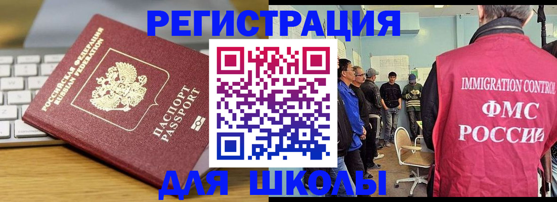 регистрация для дет. сада в Ленинск-Кузнецком